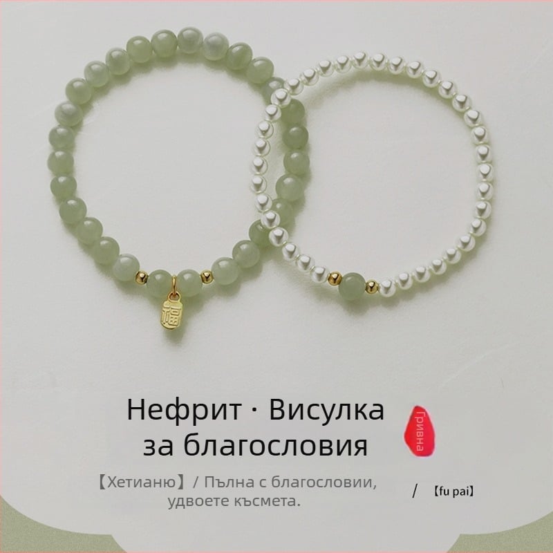 Дамска медна гривна с перли в китайски стил, геометричен минималистичен дизайн