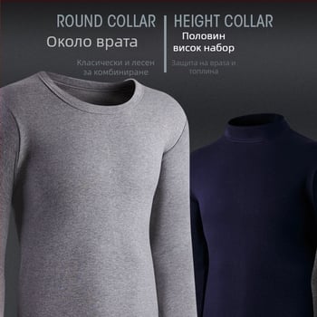 Nine Gun Deer 100% памук термално бельо за мъже и жени, тънък базов топ и панталони, есенен комплект от памук