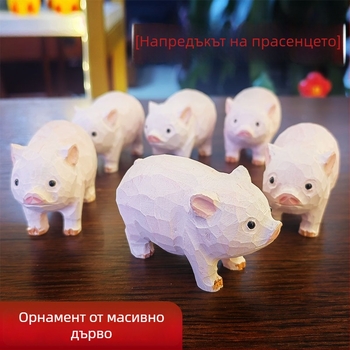 Ръчно изработена дървена фигурка прасе – симпатичен резбован декоративен аксесоар за дневната