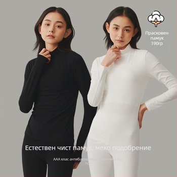 Дамски памучен термо комплект: тънко горнище и панталон с кръгло деколте, антибактериален, прилепващ силует, за есен и зима