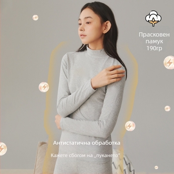 Дамски памучен термо комплект: тънко горнище и панталон с кръгло деколте, антибактериален, прилепващ силует, за есен и зима