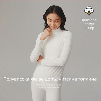 Дамски памучен термо комплект: тънко горнище и панталон с кръгло деколте, антибактериален, прилепващ силует, за есен и зима