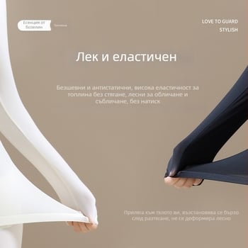 Персонализиран есенно-зимен термален комплект Bosein с ултра тънък безшевен базов топ за дами, с висока еластичност