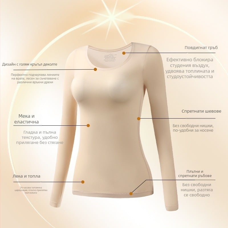 Персонализиран есенно-зимен термален комплект Bosein с ултра тънък безшевен базов топ за дами, с висока еластичност