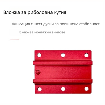 Стойка за телефон за риболов на открито с лампа за нощен риболов, сгъваема алуминиева кутия за риболов и стол – аксесоари за риболовни принадлежности
