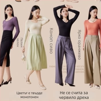 2052 Тънък и топъл дамски топ с дълги ръкави и кръгло деколте, Slim-Fit кройка, модал, базов слой за есен-зима