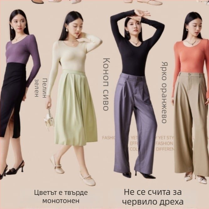 2052 Тънък и топъл дамски топ с дълги ръкави и кръгло деколте, Slim-Fit кройка, модал, базов слой за есен-зима