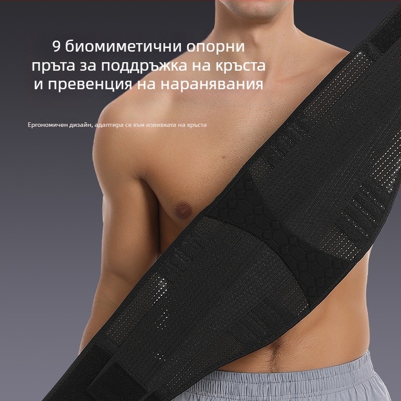 Дишащ колан за талия за вдигане на тежести, регулируем, унисекс, за фитнес
