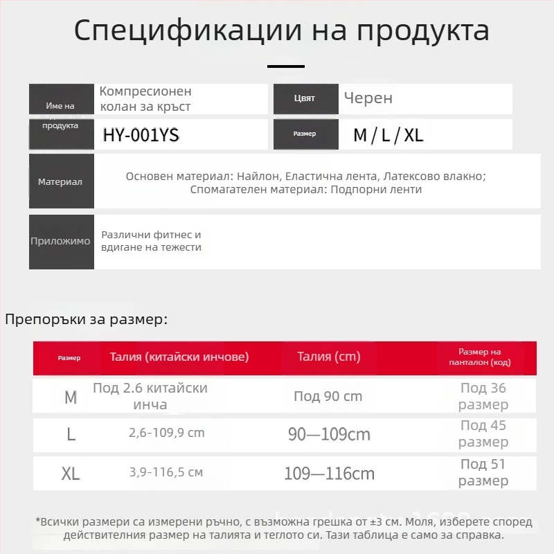 Колан за кръст с метална плоча и компресия, коремен колан за лумбална дискова херния и мускулно натоварване, за мъже и жени