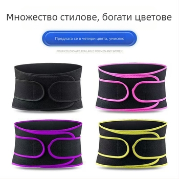 Пояс за талия от дишаща мрежеста материя, с двойна компресия, за фитнес и вдигане на тежести
