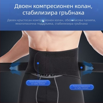 Пояс за талия от дишаща мрежеста материя, с двойна компресия, за фитнес и вдигане на тежести