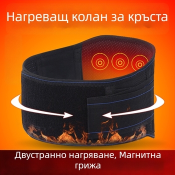 Пояс за кръст с фиксация на лумбален диск и стоманена плоча, опора за талия и корем, тънък и дишащ през всички сезони