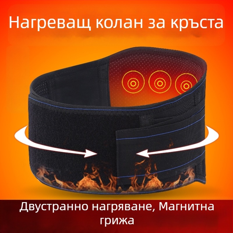 Пояс за кръст с фиксация на лумбален диск и стоманена плоча, опора за талия и корем, тънък и дишащ през всички сезони