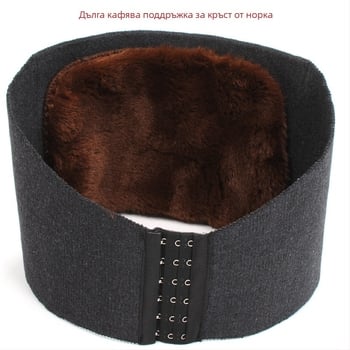 Пояс за талия от вълна и кашмир, регулиrem, изключително мек коралов флис, дебел топъл пояс за талията