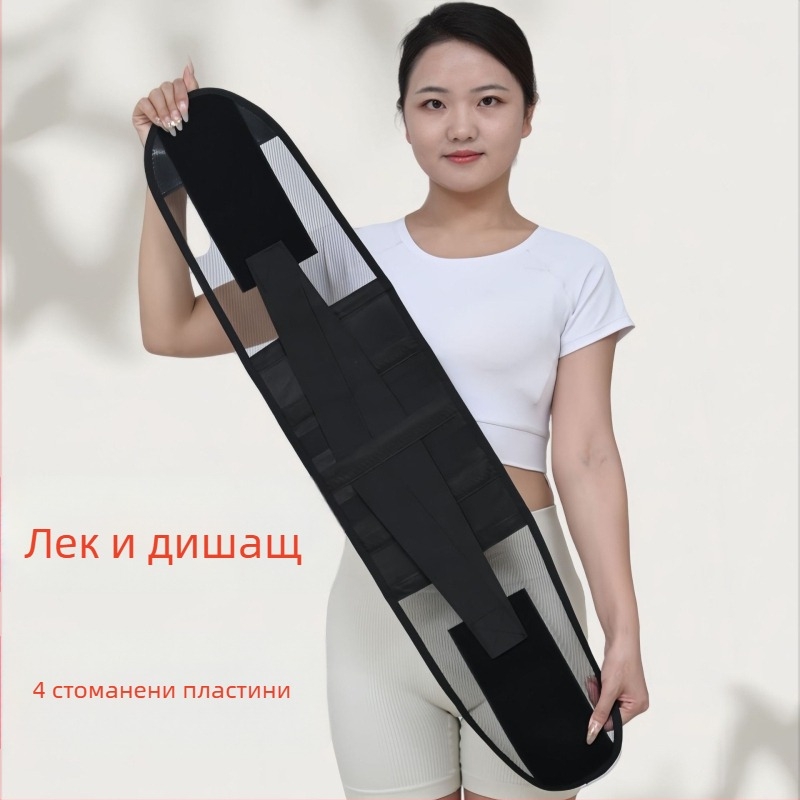 Дишаща спортна лента за талията, тънък летен медицински пояс за мъже и жени