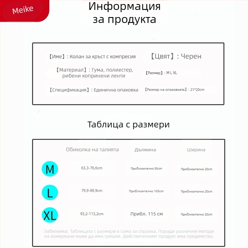 Опора за талия за спортове на открито с регулируемо налягане, за клекове и бягане – фитнес колан с пружина