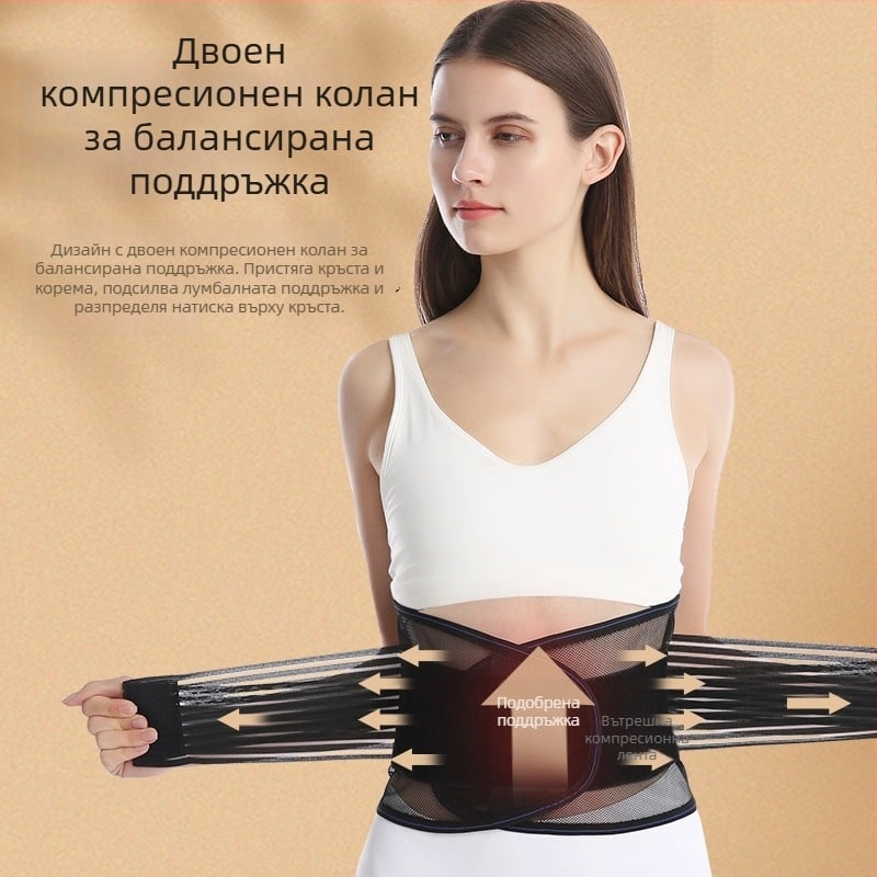 Лятна тънка колан за талия със стоманени пластини за поддръжка и компресия, унисекс спортен пояс