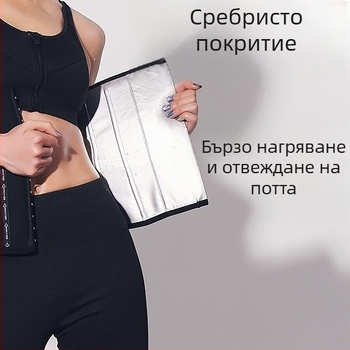 Женски корсет за горене на мазнини в талията, оформящо бельо за фитнес и спорт, интензивно изпотяване, пояс за корем след раждане с катарама, за открити тренировки