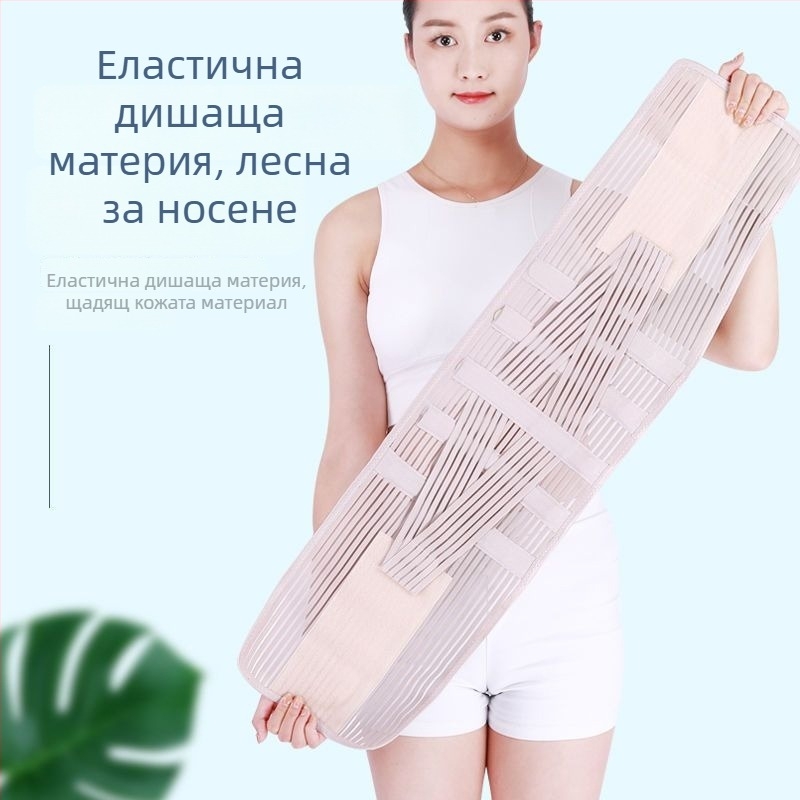 Дишащ пояс за кръста с компресия, поддържащ долната част на гърба, подходящ за вдигане на тежести, клекове, тичане и баскетбол