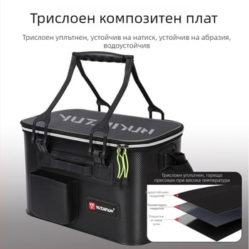 Риболовна кутия с голям капацитет и усилена кофа за риболов с EVA материал за полеви условия