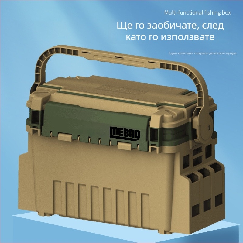 Нов модел комплект за риболовна кутия: многофункционален държач за пръчки, седалка за риболов и усилена морска кутия за съхранение