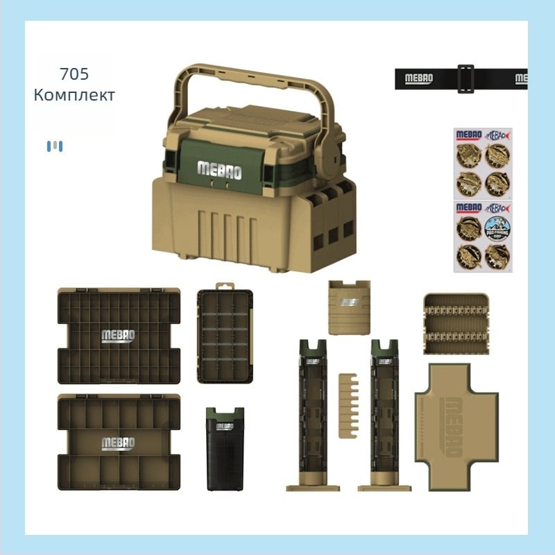 Нов модел комплект за риболовна кутия: многофункционален държач за пръчки, седалка за риболов и усилена морска кутия за съхранение