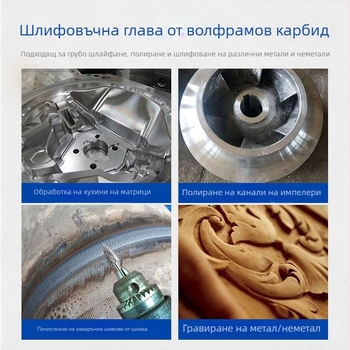 6x10/6x12 карбидно-вольфрамова стоманена въртяща се шлайф глава за дървообработване и дърворезба