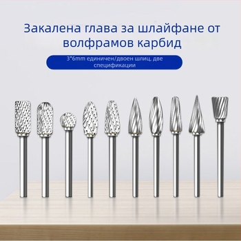 3×6 мм твърдосплавна волфрамова стоманена шлифовъчна глава за ротационна дърворезба