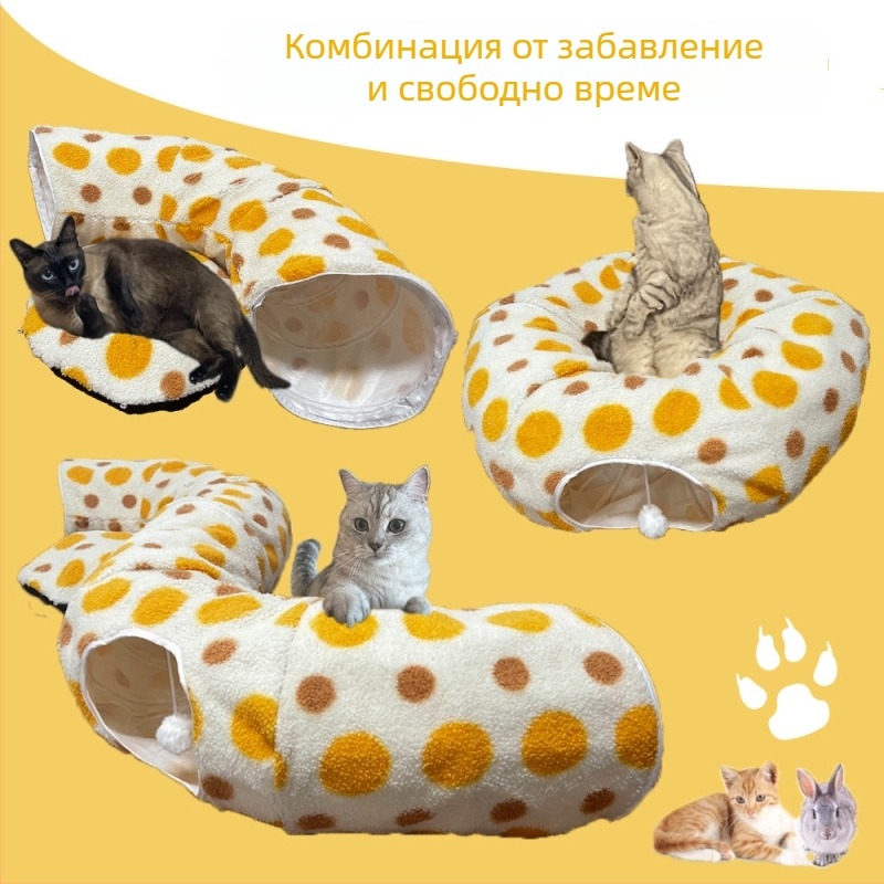 Тунел за котки от пухкава овча вълна, донът форма