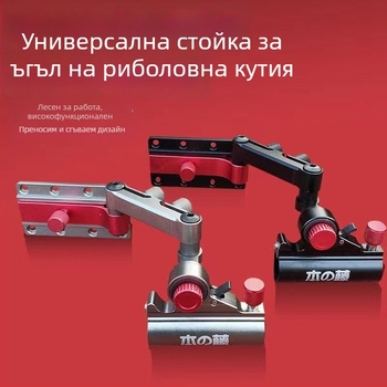 Аксесоари за кутия за риболов: ъглов седалка за турел, предна монтирана база, многофункционален сгъваем държач за въдица