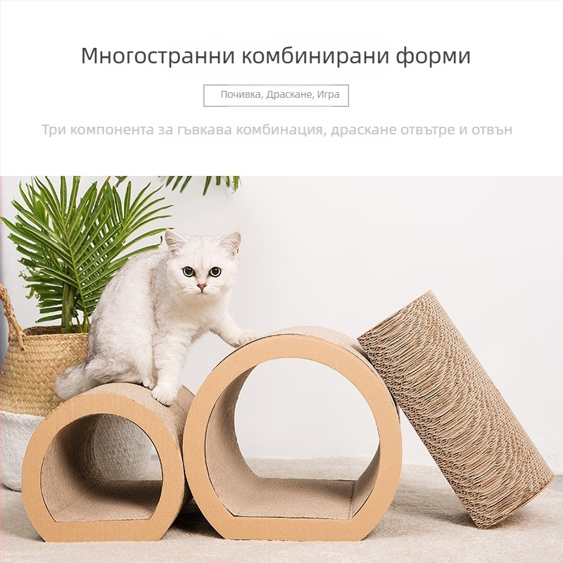 Комплект за котки: драскаща дъска от гофрирана хартия и котешка къща