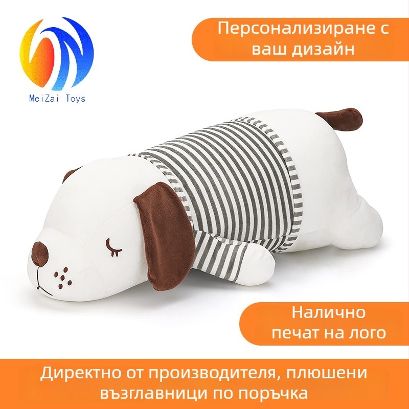Плюшена текстилна играчка — персонализирана кукла за домашни любимци, играчка за обличане, уютна възглавничка за спане