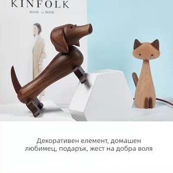 Фигура на дакел от орехово дърво – декоративна украса за дом и кола, подарък за рожден ден