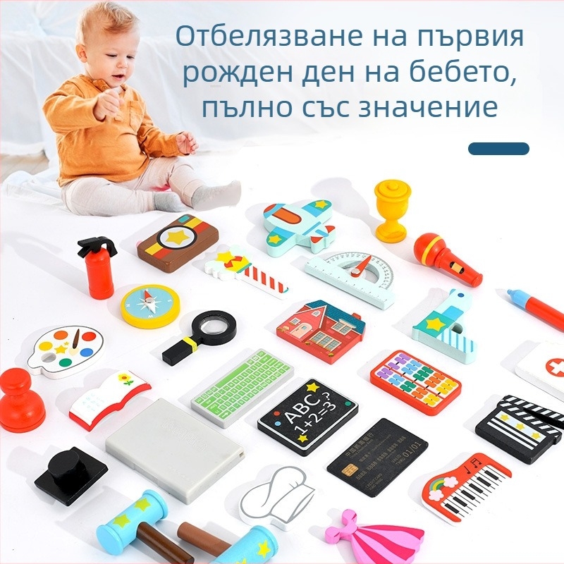 Дървен комплект реквизит за първи рожден ден на бебето