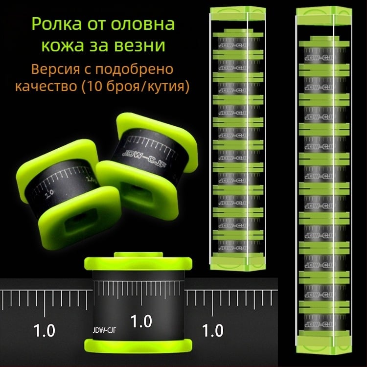 Градуирана свинцова лента за тежести при риболова, покрита, усилени риболовни аксесоари