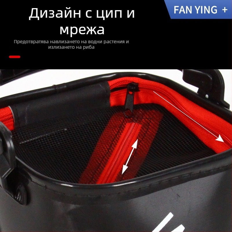 EVA сгъваема кофа за риболов с въже, кофа за живи риби с цип и филтърна мрежа, за риболов на открито