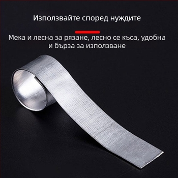 Комплект от оловни ленти за риболов – ултра тънки, меки ролки