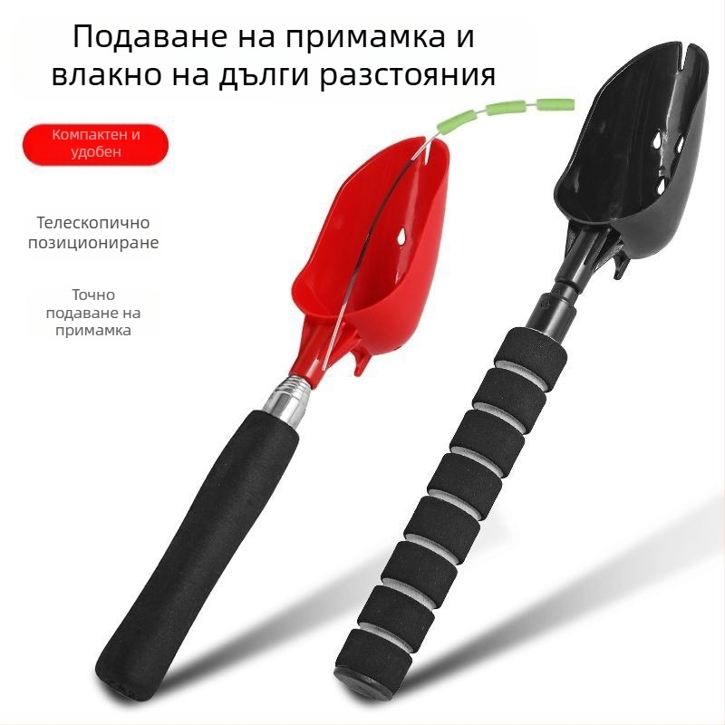Разтегателна лъжичка за захранване със стръв за риболов, дълги замятания, голяма глава за ръчна пръчка