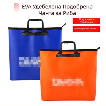 Sea Mountain EVA риболовна чанта, мека чанта за риболовно оборудване