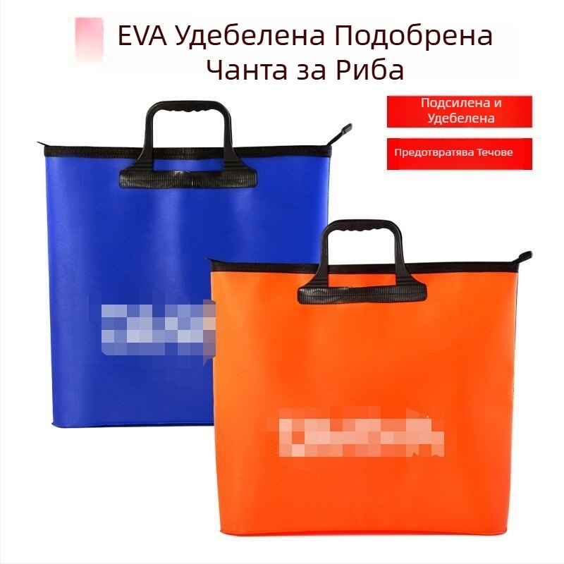 Sea Mountain EVA риболовна чанта, мека чанта за риболовно оборудване