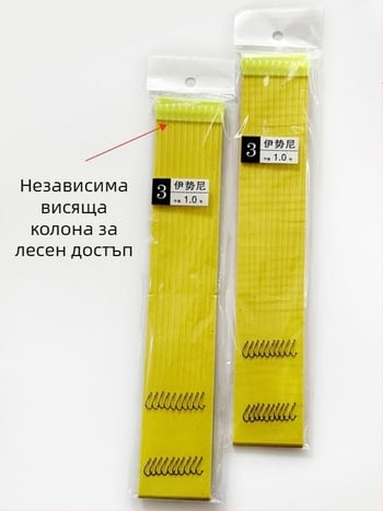 10 комплекта предварително вързани двойни рибарски куки с бодли и без бодли, златисти обвивки, стилове Iseni и Izu, размери 1–7