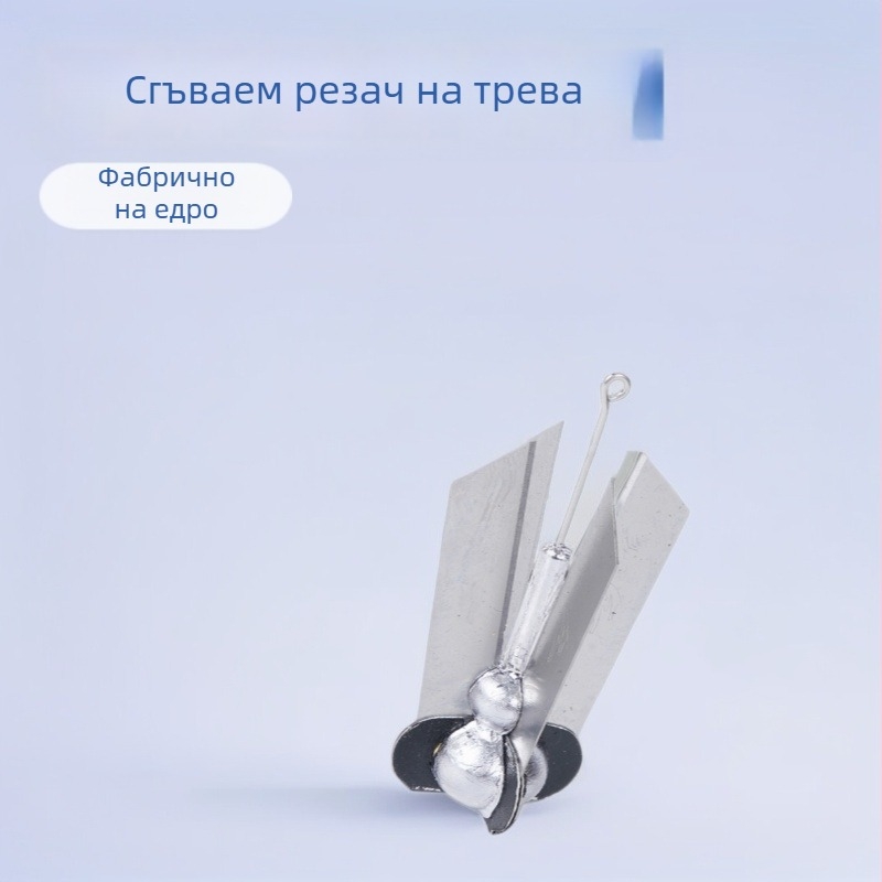 Сгъваем нож за водна трева с четири куки – риболовно оборудване