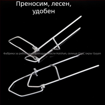 Прост държач за морска пръчка и стойка за риболовни принадлежности