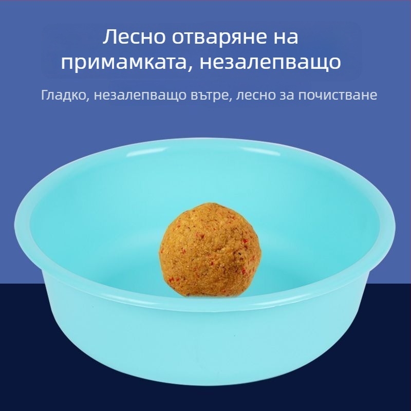 Персонализиран тричастов комплект съд за стръв за риболов с капак