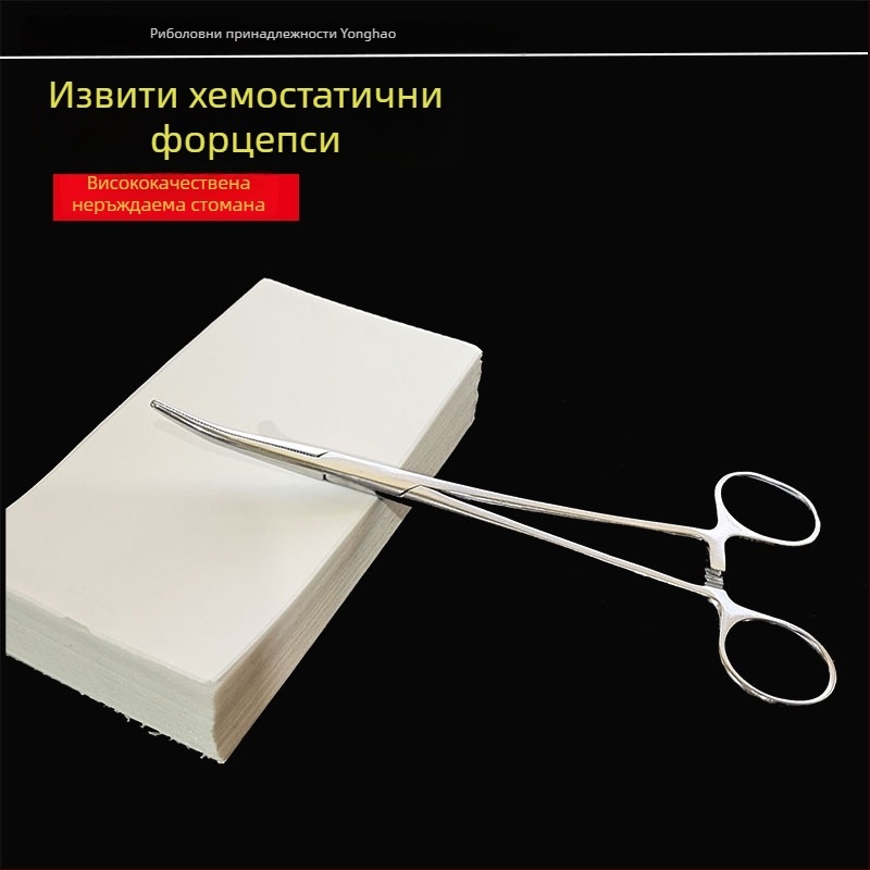Риболовни хемостатични клещи и инструмент за отстраняване на куки