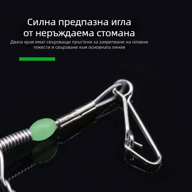 Стоманена стойка за лодъчен и морски риболов с принадлежности за примамки и антизаплитаща мека стоманена тел