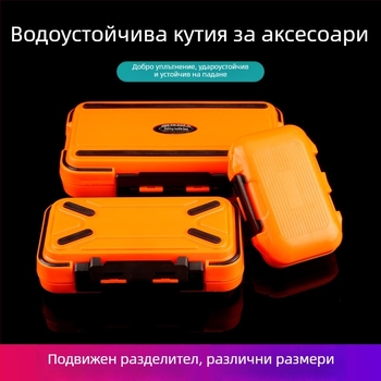 Компактна кутия за риболовно оборудване с отделения за примами и куки, преносим кейс за съхранение