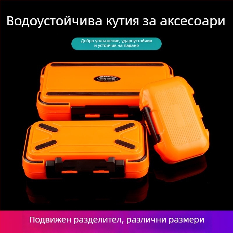 Компактна кутия за риболовно оборудване с отделения за примами и куки, преносим кейс за съхранение