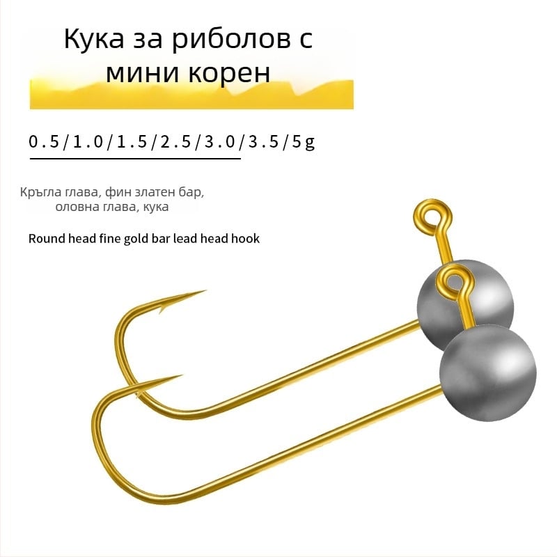 Кука със оловна глава, размер 6/8, златиста с зелени акценти, за риболов