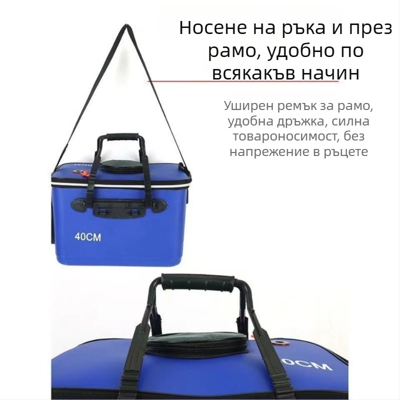 EVA сгъваема кофа за живи риби и риболов, интегрирана кофа за защита на рибите, мултифункционална кофа за див риболов
